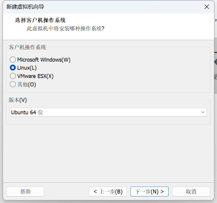 VMware新建虚拟机向导4.png